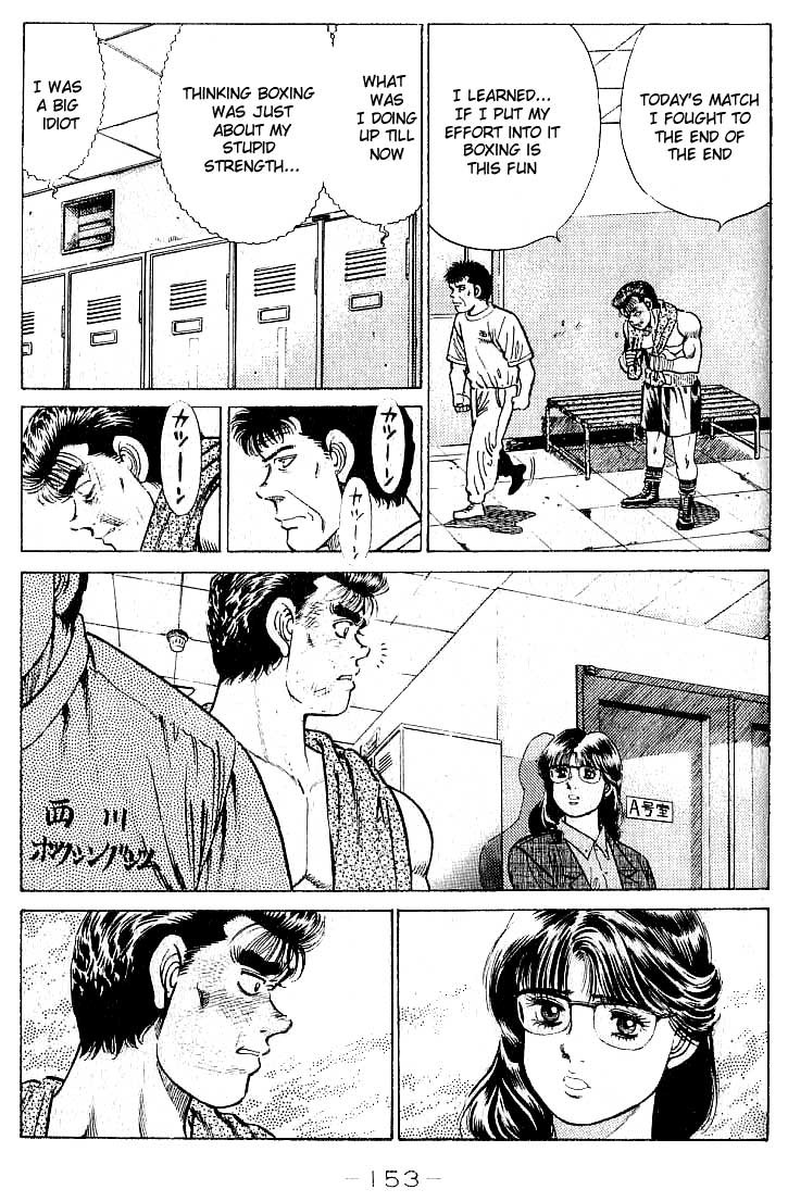 Hajime no Ippo Chapter 23 10